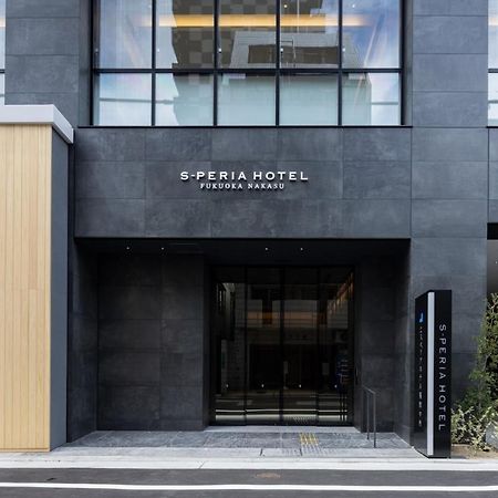 S-Peria Hotel Fukuoka Nakasu Exterior photo